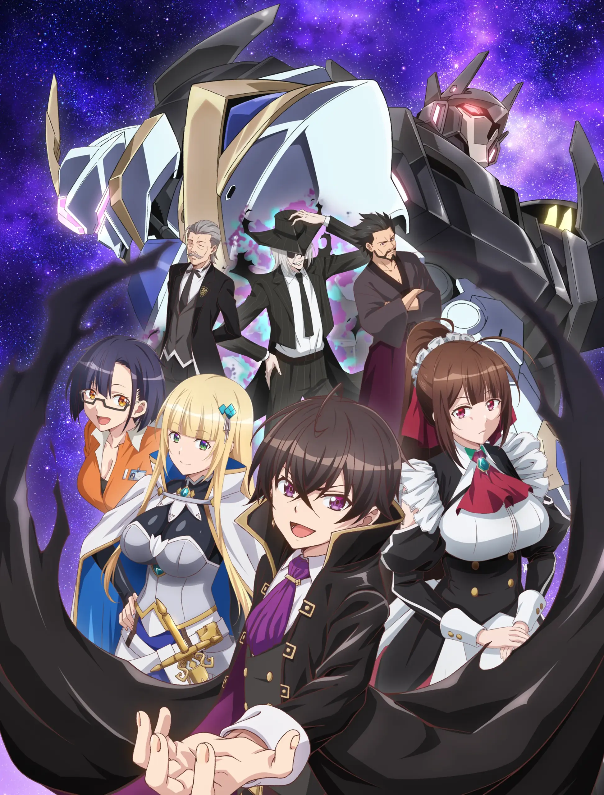 俺は星間国家の悪徳領主! のキービジュアル